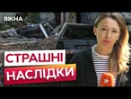 ЖОДНОЇ вцілілої КВАРТИРИ  ЛУЦЬК оговтується від ВОРОЖОГО ОБСТРІЛУ 06.06.2025