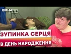 ПАРАЛІЧ ПІСЛЯ ПАДІННЯ З ВЕЛОСИПЕДУ! Донька бійця ЗСУ НЕ ЗДАЄТЬСЯ попри СТРАШНИЙ діагноз!