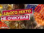 "Намагаються РОЗЧАВИТИ власний НАРОД"  ЄВРОПА ЗАСУДЖУЄ "уряд" ГРУЗІЇ