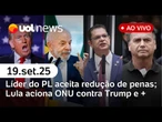 Anistia: líder do PL aceita redução de penas; Lula aciona ONU contra Trump; caso Icaraíma e mais