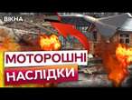 Тварини ПОМЕРЛИ ПРОСТО біля БУДИНКУ  НОВІ ДЕТАЛІ АТАКИ РФ по Харкову 03.03.2025