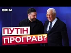 ️ ЄВРОПА доб’є ТІНЬОВИЙ ФЛОТ РФ! Підсумки саміту в БРЮССЕЛІ | СИЛЬНА ПРОМОВА Зеленського