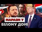 Мені СОРОМНО за Трампа!  У США ШОКОВАНІ ДІЯМИ політика! БУДАНОВ ЗАЯВИВ про КІНЕЦЬ ВІЙНИ? | Резонанс