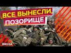 Вбивства, КАТУВАННЯ І МАРОДЕРСТВА Росіяни ВИКРИЛИ КОМАНДУВАННЯ І ЗДАЛИ СЕКРЕТНІ ДАНІ | ПЕРЕХОПЛЕННЯ