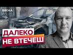 ЗГОРІВ на РОБОТІ ️ Успішна ЛІКВІДАЦІЯ ГУР судді-зрадника Віталія Ломейко