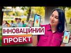 АНІМОВАНА МОРКВИНКА допомагає ДІТЯМ  ПРОЄКТ психологічної підтримки Академія турботи