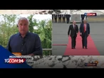 Tajani al Tg4: "In Alaska un passo avanti concreto per la pace, siamo pronti ad ospitare un vertice"