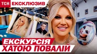 Скрізь гармидер і басейн у підвалі. Який вигляд зараз має конфіскований будинок зрадниці Повалій. Відео