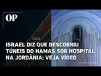 Israel diz que descobriu túneis do Hamas sob hospital na Jordânia; veja vídeo