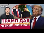 ️НАРЕШТІ Є РЕЗУЛЬТАТ! Війна ЗАКІНЧИТЬСЯ ЧЕРЕЗ 2 ТИЖНІ? Підсумки зустрічі Трампа і Зеленського у США