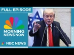 Morning News NOW Full Episode - Oct. 13
