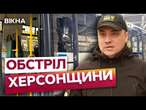 Автобус НАЇХАВ на МІНУ, а потім ВЛУЧИВ ДРОН Життя на Херсонщині після деокупації