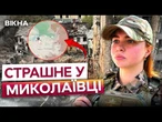 "Всю НІЧ БИЛИ, прямо в ДІМ ПРИЛЕТІЛО! Ми ховалися в підвалі"! 5 ЗАГИБЛИХ у МИКОЛАЇВЦІ на ДОНЕЧЧИНІ!