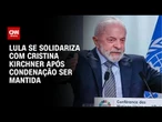 Lula presta solidariedade à ex-presidente da Argentina Cristina Kirchner | CNN ARENA