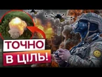 ГАРЯЧІ КАДРИ! Воїн ЗСУ ОБМАНУВ росіян І ЗНИЩИВ ЇХ! БМП ОКУПАНТІВ згоріли разом із ДЕСАНТОМ!
