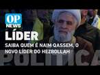 Saiba quem é Naim Qassem, o novo líder do Hezbollah | O POVO NEWS