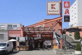 Kaufland-Filiale macht wochenlang dicht