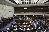 Nahost-Konflikt: Israels Parlament billigt in erster Lesung eigene Auflösung
