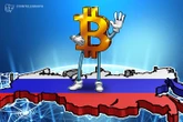 Russian parliament passes law regulating crypto market 