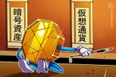 Japan’s SBI to launch yen stablecoin lending with 3% yield
