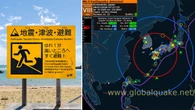 Silne trzęsienie ziemi w Japonii. Zagrożenie tsunami