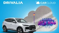Drivalia lancia CarCloud City Way: la nuova frontiera della mobilità urbana