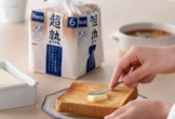 « Nous nous excusons profondément » : des restes de rat retrouvés dans du pain de mie d’une célèbre marque au Japon