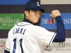 Japanese pitcher Tatsuya Imai to enter MLB posting process Nov. 19