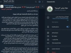 Jesse Kline: Hamas cheers recognizing 'Palestine' but only if there is no Israel