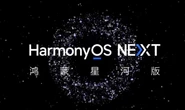 China asesta un duro golpe a EE.UU: Huawei logra la independencia total de Android con Harmony OS Next 