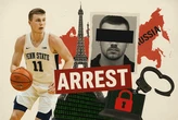 Este jugador de baloncesto no pudo pedirle matrimonio a su novia: le detuvieron por ser cibercriminal. Él culpa a un PC de segunda mano 