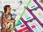 La UNAM lanzará una app que enseña náhuatl con leyendas, juegos y códices: así quieren preservar la lengua indígena más hablada de México 