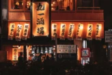 Japón la pasa tan mal que está desapareciendo uno de los mayores símbolos culturales del país: el izakaya  