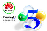 Huawei abandona por completo Android: HarmonyOS Next es el futuro para sus celulares 