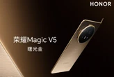 HONOR no le teme a Samsung ni a OPPO: dice que su nuevo celular plegable será el mejor 