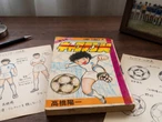 Japón no tenía estrellas de fútbol, así que las dibujó en 1981: la magia detrás de Supercampeones para crear atletas de élite 