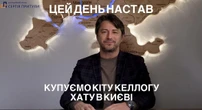 Хто після Келлога прикриє Київ від ракет із РФ. Мережа вибухнула мемами про візит впливового американця