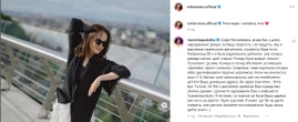 "Хотіла, щоб була кращою за Пугачову". Падалко розсекретила адресу Ротару й публічно звернулася до співачки