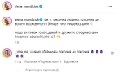 Нардеп Гончаренко зчепився з блогеркою Мандзюк, захищаючи російськомовних дітей. Вона відповіла йому матом