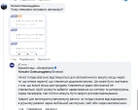 В "Укрзалізниці" розповіли, як дістати квитки на дефіцитні поїзди, якщо автовикуп не працює