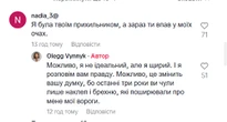 Винник після того, як відхрестився від України, зробив гучну заяву про ворогів в українському шоу-бізнесі