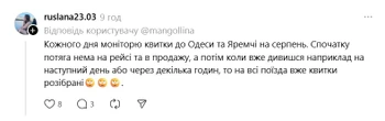 Як купити квитки, яких нема. В "Укрзалізниці" розповіли, хто все розкуповує та що робити, щоб виїхати