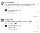 Майстриня педикюру з Києва розповіла приголомшливу правду про клієнток. У мережі впевнені – такого не може бути