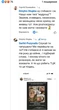 Актор Ступка, який виїхав з України, назвав військового ЗСУ "чепушилою". Чому стався конфлікт