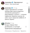 "Продажна". Каменських, яка співала у США російською, не витримала критики й пішла на крайні заходи