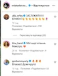 Пугачова публічно звернулася до Вакарчука після того, як він став "Національною легендою України"