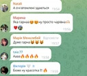 "Яка гарна. Ну просто чарівна". Тіна Кароль знялася в мереживному комбінезоні з декольте