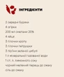Приготуйте у спеку цей смачний і освіжаючий суп-холодник з огірками та буряком. Рецепт та поради