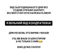 Козловський, який був винен Кондратюку 1,5 млн грн, заявив про завершення конфлікту з експродюсером