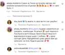 Тіна Кароль в обличчя заявила шанувальниці, що в тієї випадають зуби. Що спровокувало співачку на скандал?